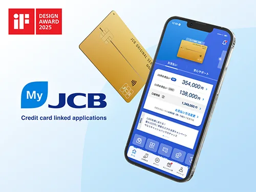 MyJCB App Wins “iF DESIGN AWARD 2025”