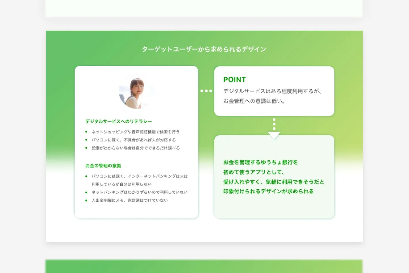 https://d39qrzcxljv35a.cloudfront.net/jp-bank02.webp