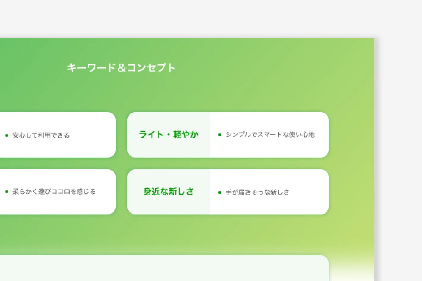https://d39qrzcxljv35a.cloudfront.net/jp-bank03.webp