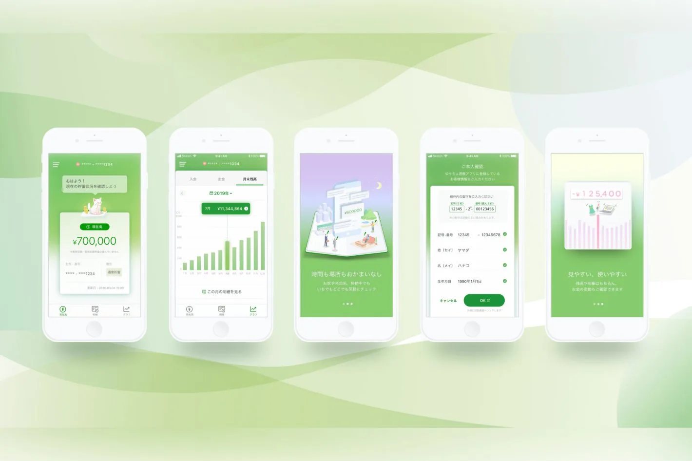 https://d39qrzcxljv35a.cloudfront.net/jp-bank04.webp